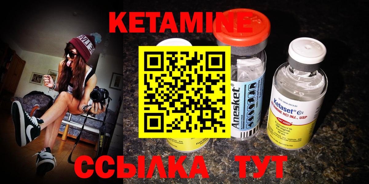 blacksprut ONION  маркетплейс формула  Вход с VPN  Советский  КЕТАМИН ketamine 