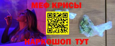 меф Моздок