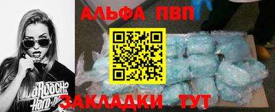 меф Моздок