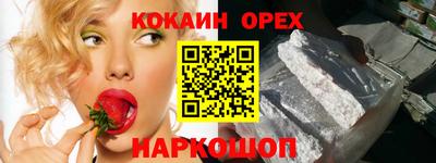 мдма Можайск