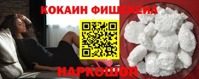 мдма Можайск
