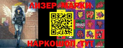 мдма Можайск