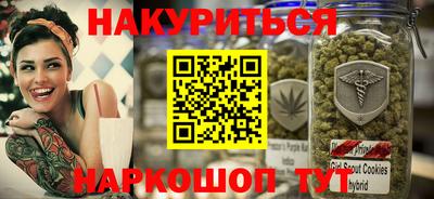 мдма Можайск