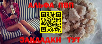 меф Моздок