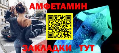 меф Моздок