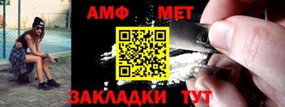 мдма Можайск