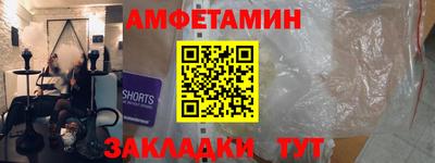 мдма Можайск