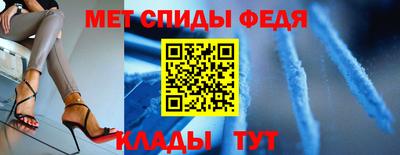 меф Моздок