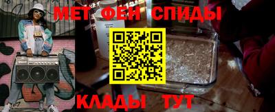 меф Моздок