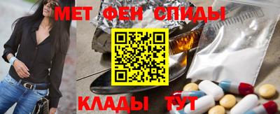 меф Моздок