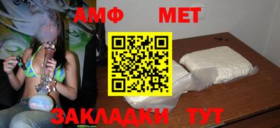 меф Моздок