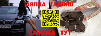 гашиш Можга