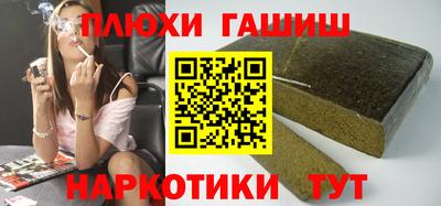 гашиш Можга