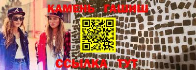 гашиш Можга