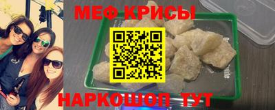 мдма Можайск