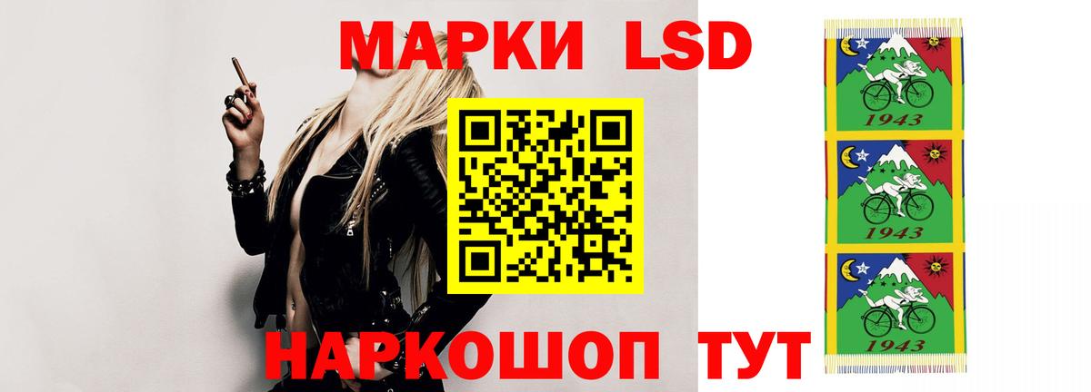 Лсд 25 экстази кислота Советский