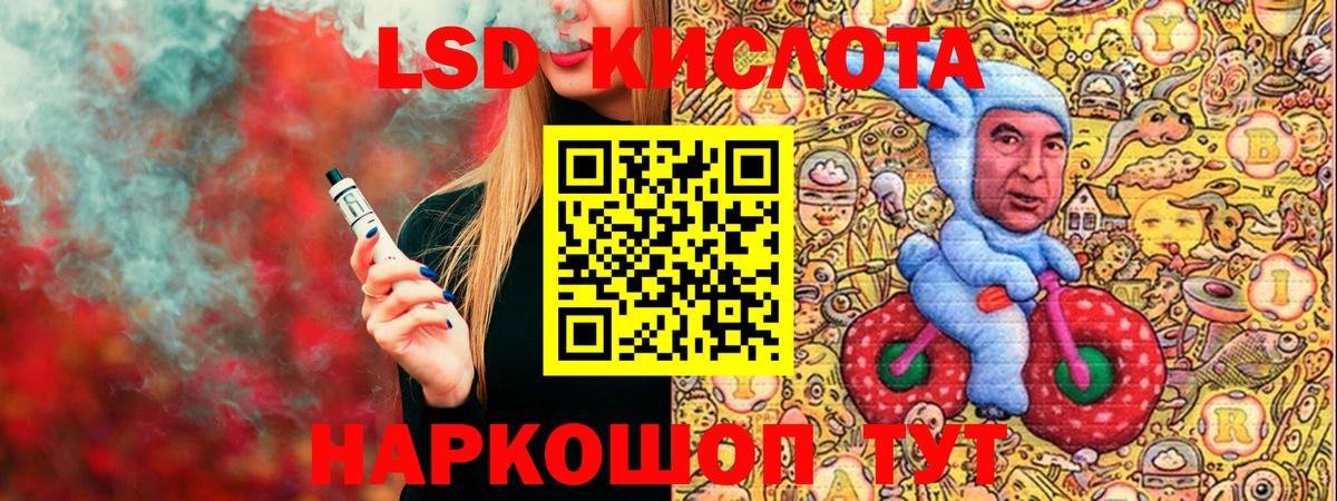 Марки N-bome  Вход с VPN  Наркотические марки 1,5мг  Советский  Наркотические марки 1,5мг 