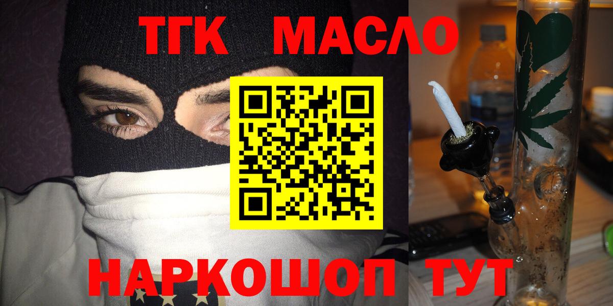 Дистиллят ТГК жижа Советский