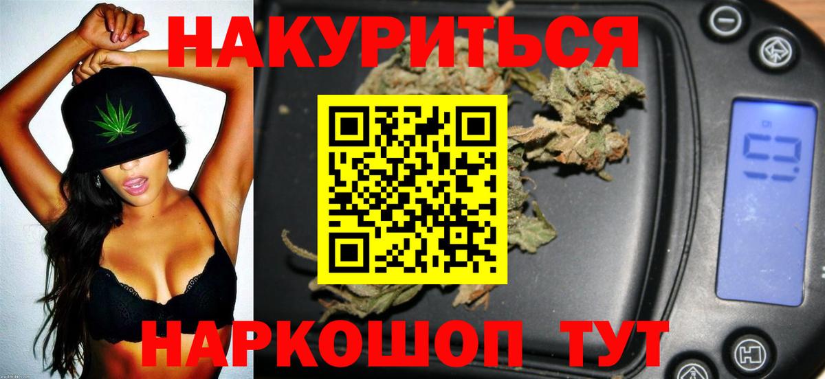 Канабис ГИДРОПОН Советский